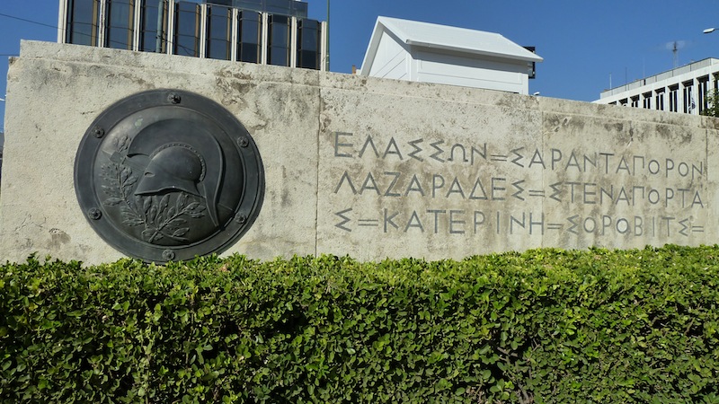 Athens 9.JPG